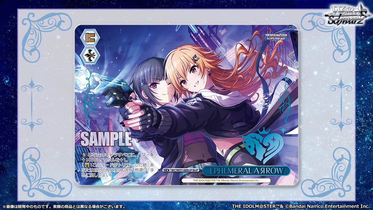 ◤ヴァイスシュヴァルツ 今日のカード◢
1月30日(金)発売 プレミアムブースター
「アイドルマスター シンデレラガールズ」

パラレルカードを公開！✨

🔗商品情報はこちら！
ws-tcg.com/ex/IMseries20t…

#デレマス #WS