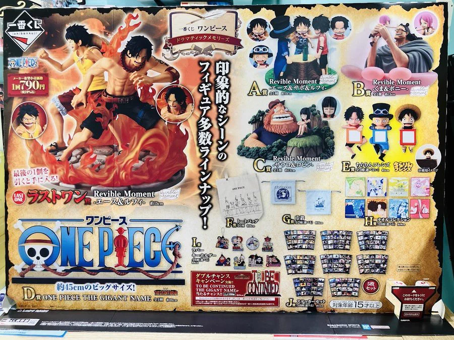 ONE PIECE 麦わらストア 東京駅店 on X: 