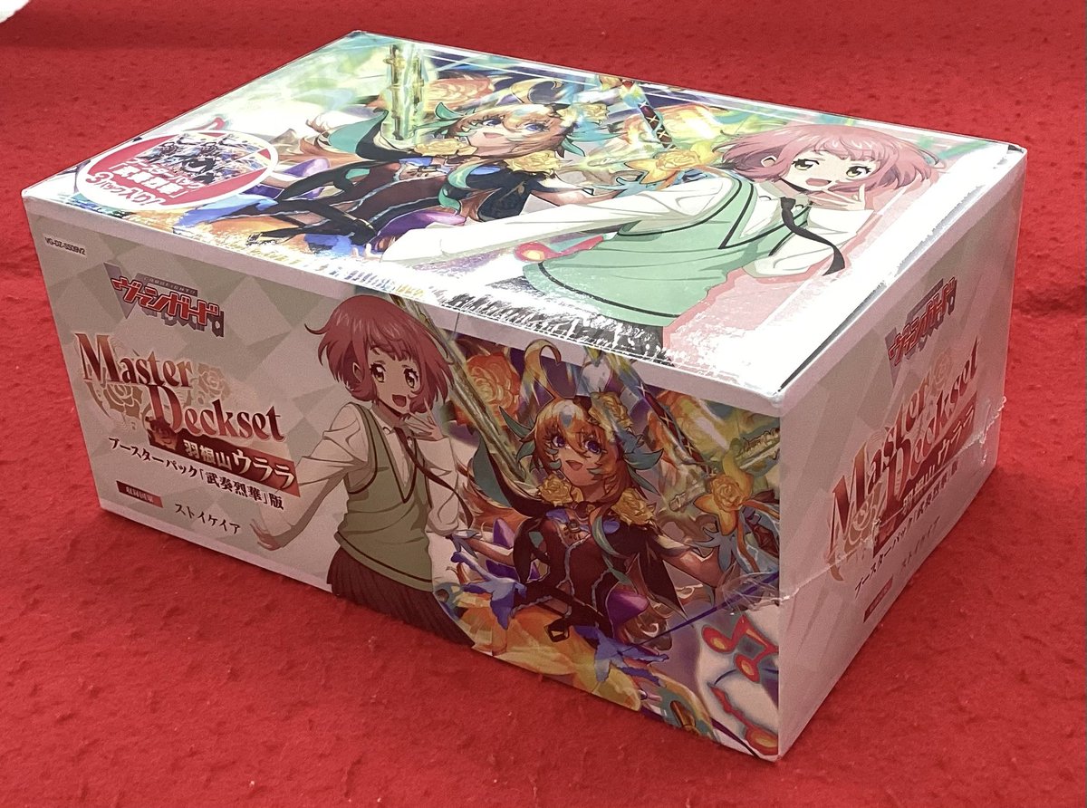 ヴァンガード 販売情報】 こちらの商品入荷です‼️ 是非お買い求め