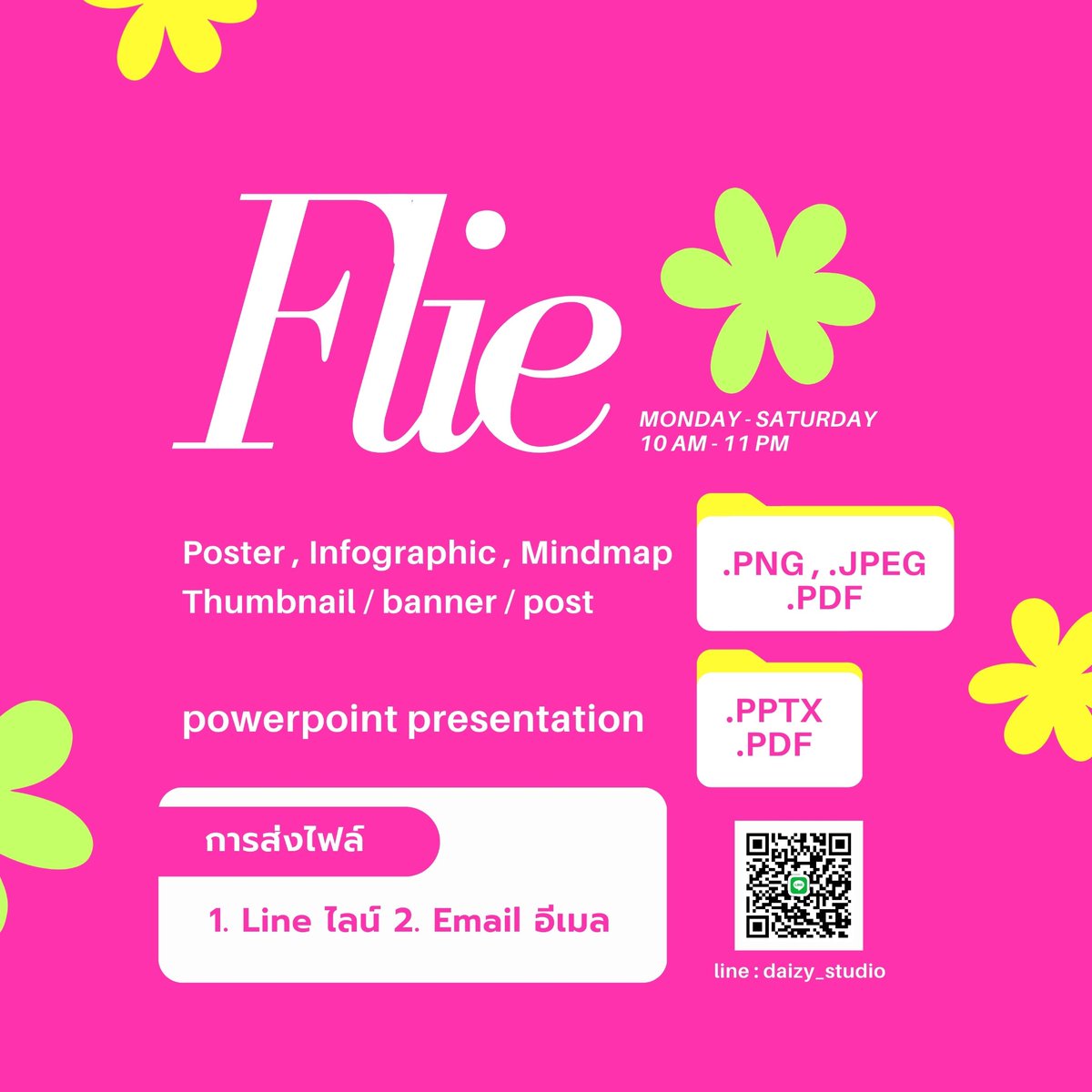 OPEN | 민다림 💖 รับงานตลอดค่า 🫶🏻 tweet media