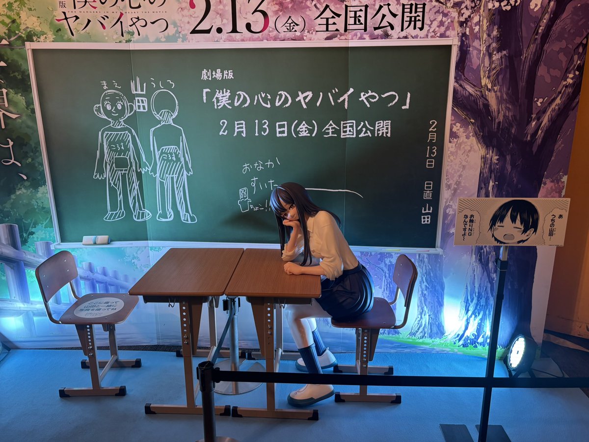 nomuuse's tweet image. いました！映画が待ち切れないです