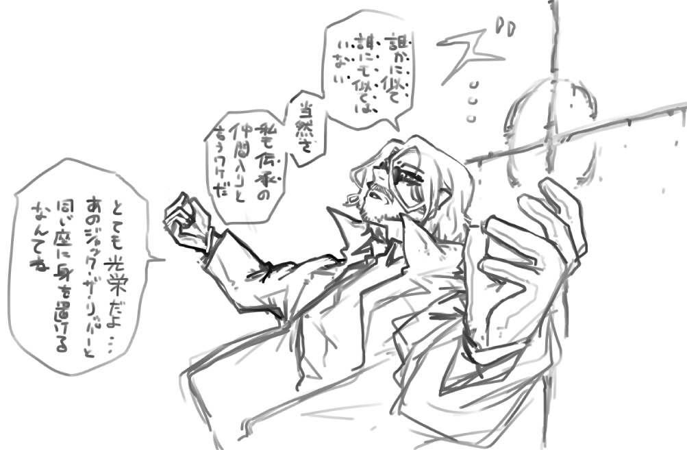 子供の頃に考えたなって懐かしくなって 