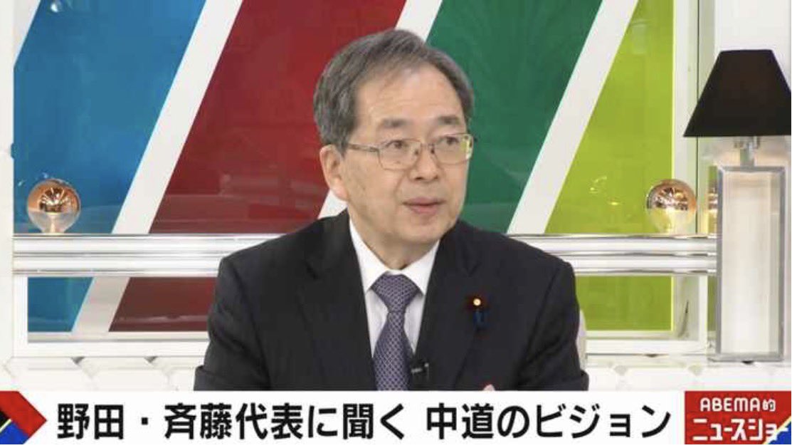 GW3CjJsMQ6n2ye1's tweet photo. 高市総理が嫌いだった？問われた公明・斉藤代表が否定「政治とカネの問題が受け入れられなかった」「右傾化の政治は阻止していきたい」。

どの口が言う⁉️
斎藤代表自身や安住幹事長の不記載問題、枝野氏の公職選挙法違反は⁉️
何が右傾化か⁉️詐欺中道��中政治家が嘘を言うな💢 https://t.co/Jshm2oDPxo