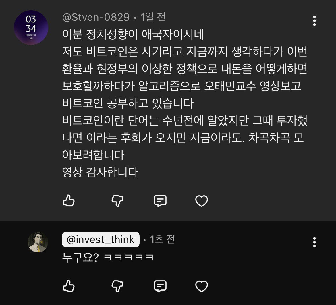 하워드⚡️ (@Notesfor_X) / Posts / X