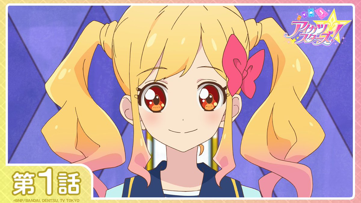 アイカツ！シリーズ アニメ公式 (@aikatsu_anime) / Posts / X