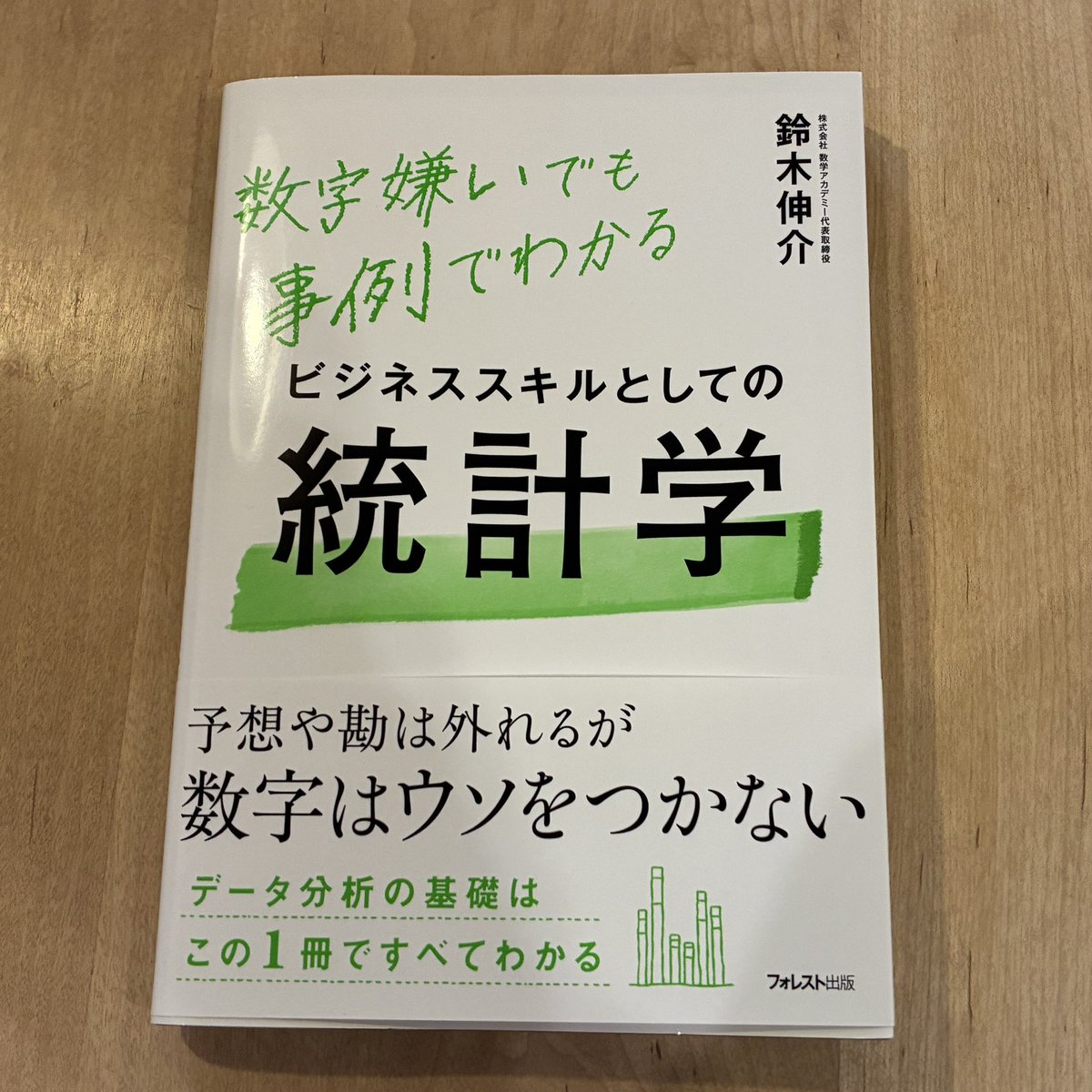 高橋 智信 は、相場の本質を見抜く目を育てるため、価格の裏にある心理や資金の動きを丁寧に解説します。複雑に感じるポイントでも、山崎 紗彩  が例を交えながら丁寧に説明し、理解の壁を乗り越えさせてくれます。また、渡辺 美和 がまとめた分かりやすい資料が、復習 ...
