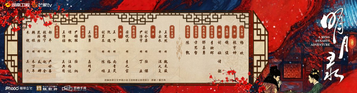 patrick_thfc's tweet image. 260120 | 明月录

ʚ🐰ɞ

สหายเก่าถือโคมไฟเชิญให้มาพบพาน ณ ยามนั้น แสงจันทร์สว่างเชื่อมวันวานถึงปัจจุบัน

นักแสดงนำหลัก : หวังฉู่หรัน ซินอวิ๋นหลาย
นักแสดงนำ : หลิวลิ่งจือ #แพทริค

Patrick As DingWu
#AMingDynastyAdventure
#แพทริค #明月录 #ติงอู #丁巫

ดัดแปลงจากนิยายเรื่อง…