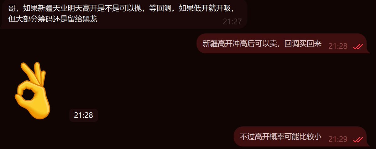 肖尚君-金融 tweet media