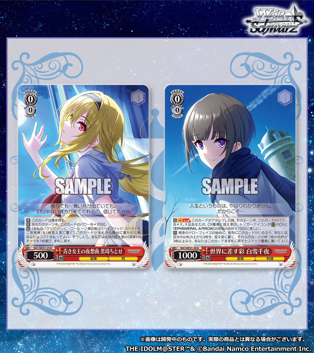 ヴァイスシュヴァルツ 8BOX デレマス Amazon.co.jp: ヴァイス