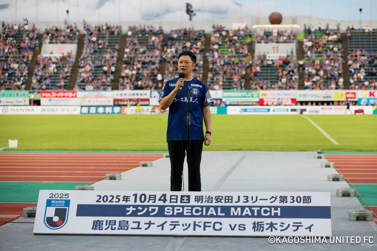 kagoshimaufc's tweet photo. 【株式会社ナンワ 様とのオフィシャルトップパートナー契約締結のお知らせ】

この度、「株式会社ナンワ」様（代表取締役:川畑佑樹 様）とオフィシャルトップパートナー契約を締結いたしましたので、お知らせいたします。

https://t.co/U8BkSiJy2V

#鹿児島ユナイテッドFC
株式会社 #ナンワ https://t.co/szbBErsKrU