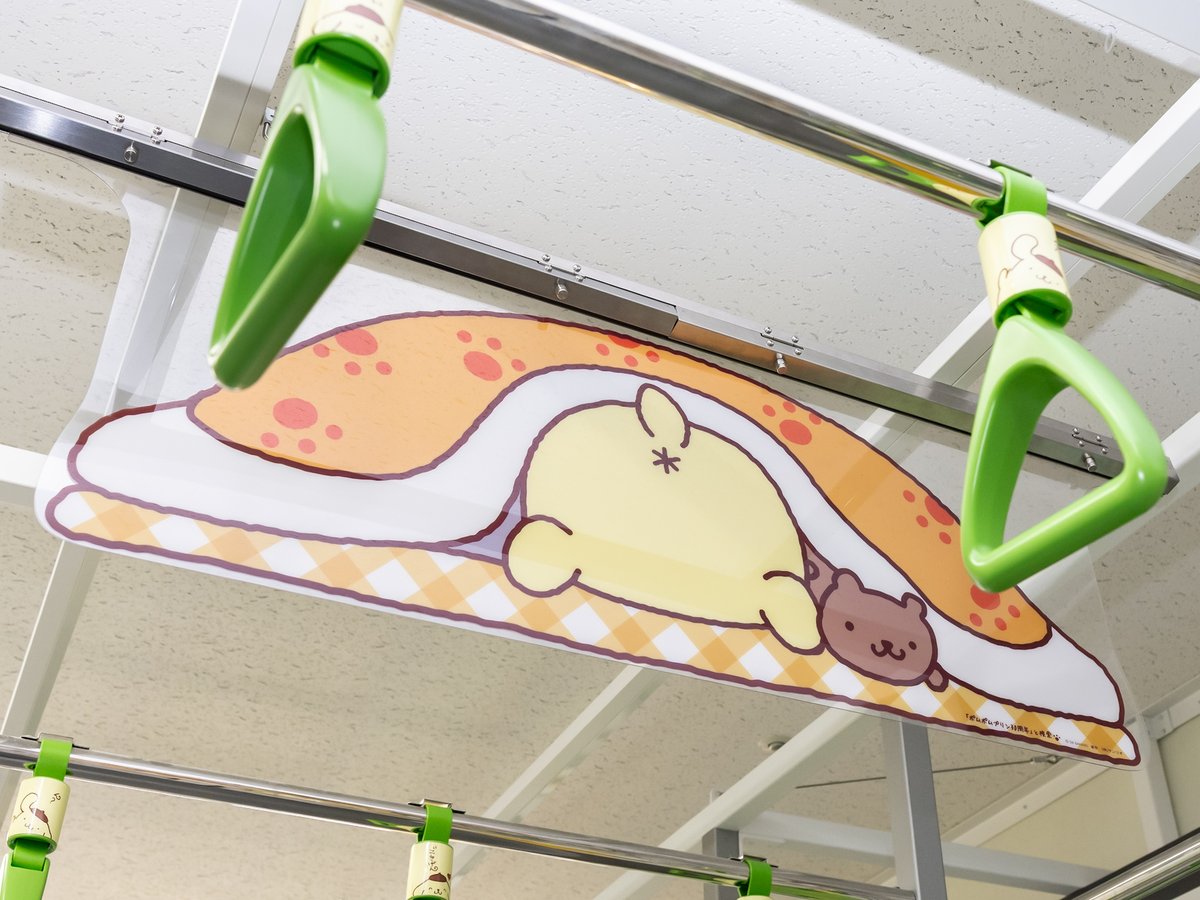 あっくん# (@anglerdenpa) / Posts / X