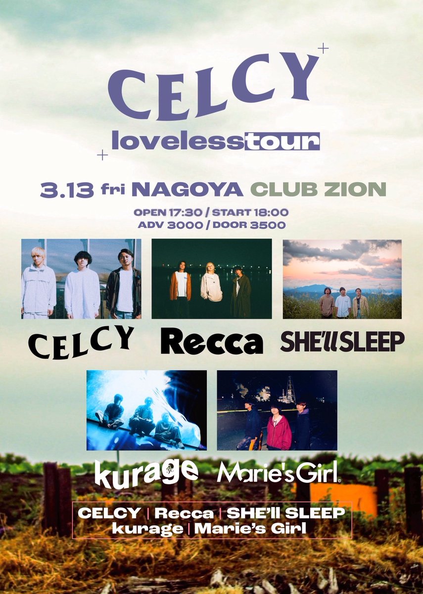 SHE'll SLEEP (@SS__matsumoto) / Posts / X