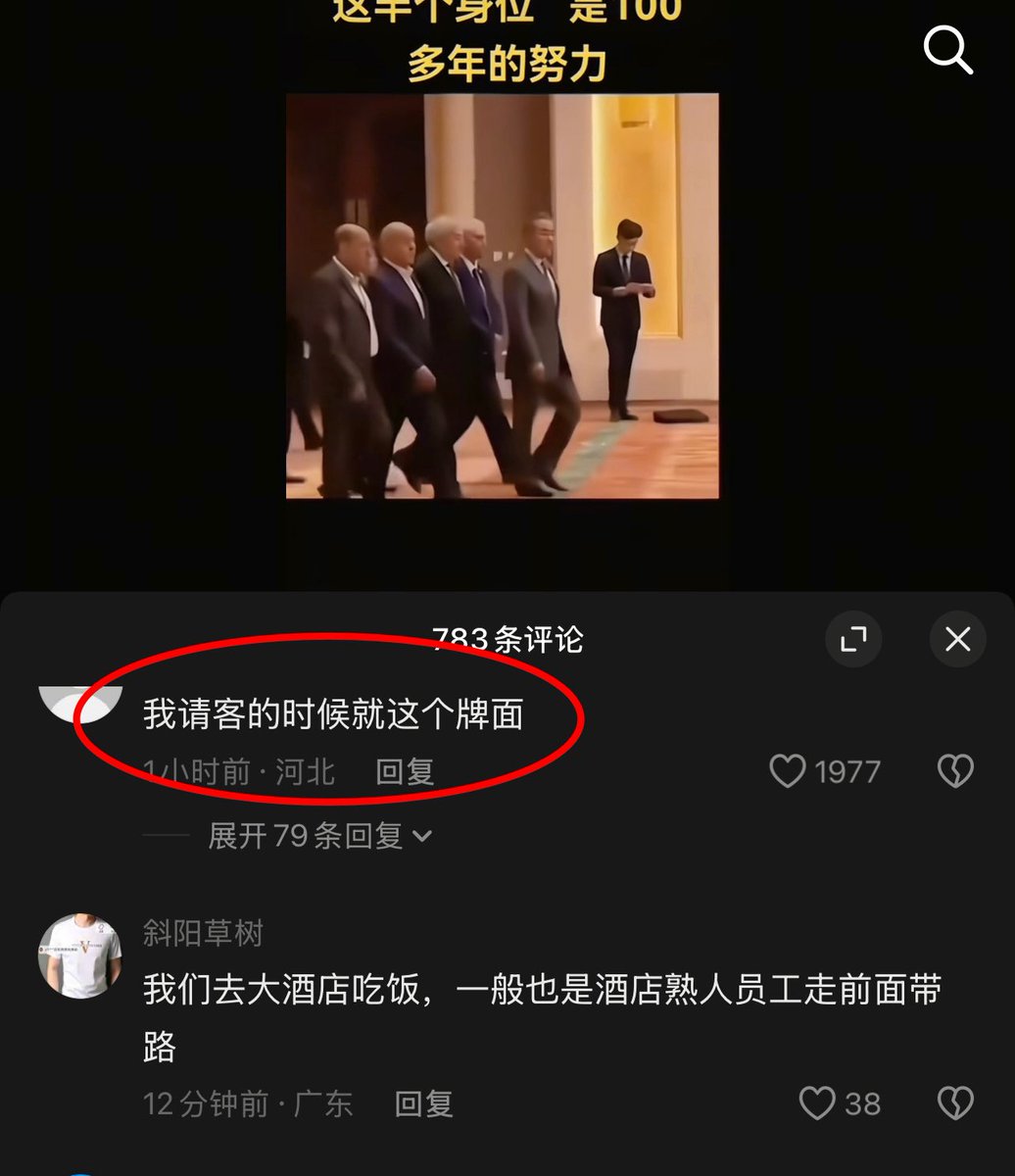 作家崔成浩 tweet media