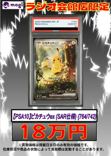 G_ExRHDXQAAlaKS?format=webp&