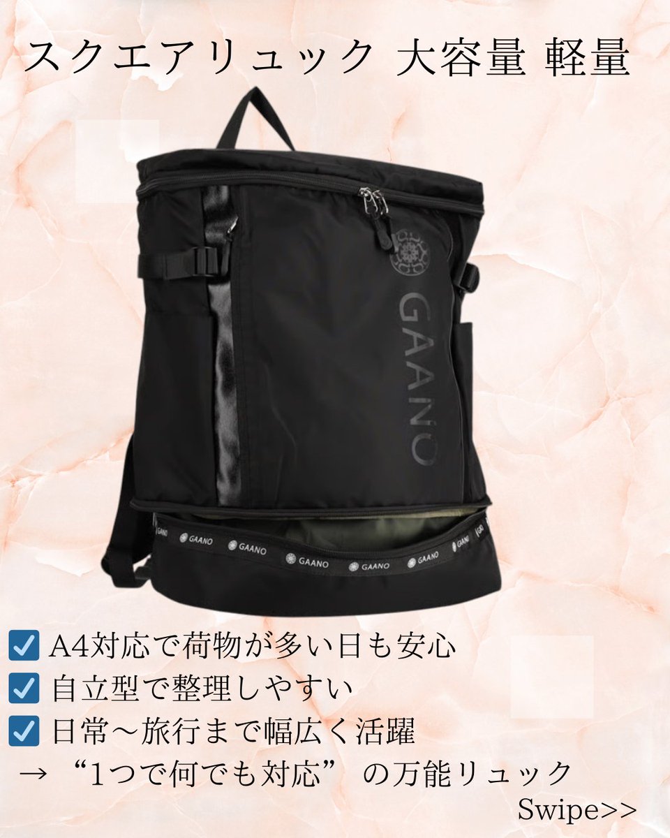 MFactorygroup's tweet image. 育児もお出かけも、これ一つ🎒
“マザーズバッグ感なし”で
パパもママも自然に使える兼用リュック。
軽量／大容量／両手が空く◎
GAANOのパパママ兼用リュック✨
#GAANO #育児バッグ #パパリュック
詳細はこちら↓
mfactorygroup.stores.jp