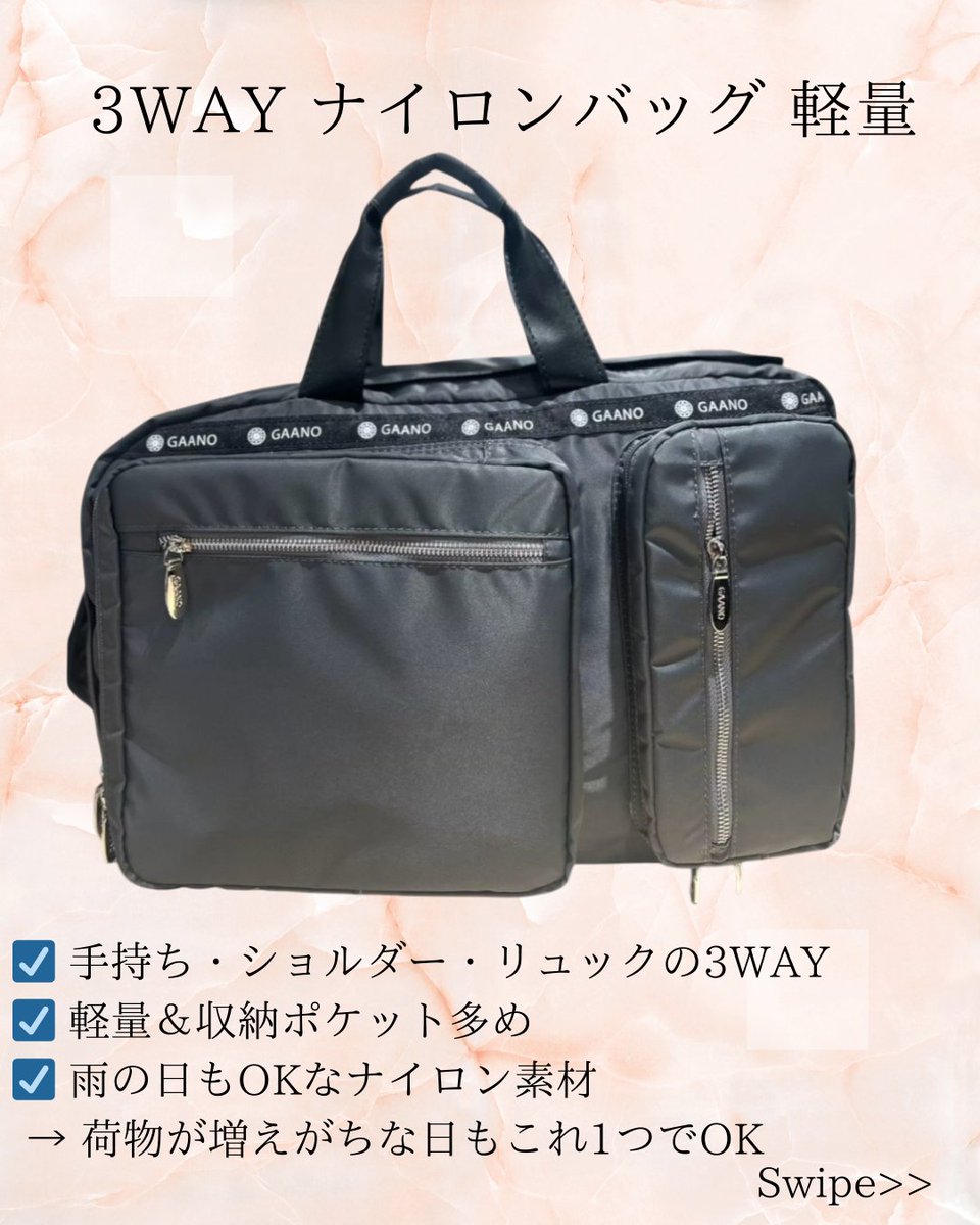 MFactorygroup's tweet image. 育児もお出かけも、これ一つ🎒
“マザーズバッグ感なし”で
パパもママも自然に使える兼用リュック。
軽量／大容量／両手が空く◎
GAANOのパパママ兼用リュック✨
#GAANO #育児バッグ #パパリュック
詳細はこちら↓
mfactorygroup.stores.jp
