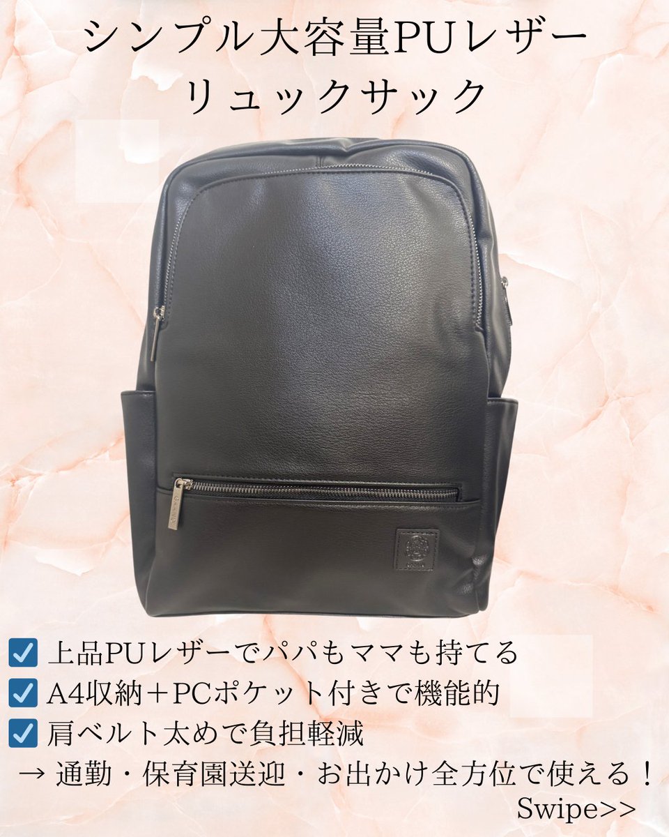 MFactorygroup's tweet image. 育児もお出かけも、これ一つ🎒
“マザーズバッグ感なし”で
パパもママも自然に使える兼用リュック。
軽量／大容量／両手が空く◎
GAANOのパパママ兼用リュック✨
#GAANO #育児バッグ #パパリュック
詳細はこちら↓
mfactorygroup.stores.jp