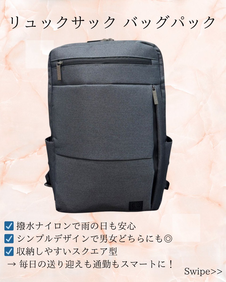 MFactorygroup's tweet image. 育児もお出かけも、これ一つ🎒
“マザーズバッグ感なし”で
パパもママも自然に使える兼用リュック。
軽量／大容量／両手が空く◎
GAANOのパパママ兼用リュック✨
#GAANO #育児バッグ #パパリュック
詳細はこちら↓
mfactorygroup.stores.jp