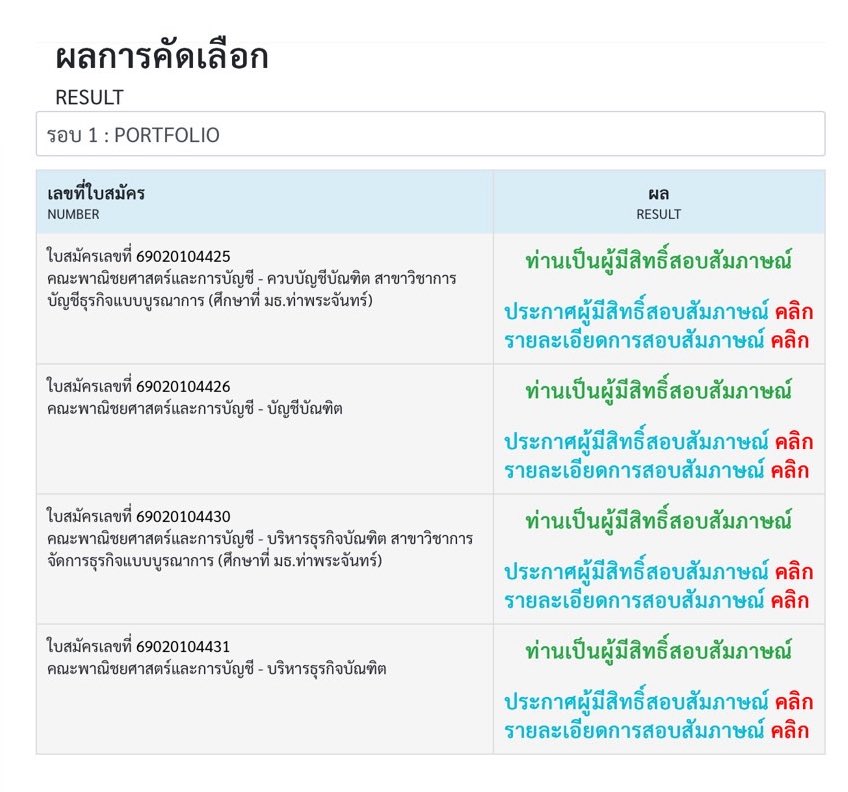 rapeepiw's tweet image. ปลูกยูงทองไว้เคียงโดม