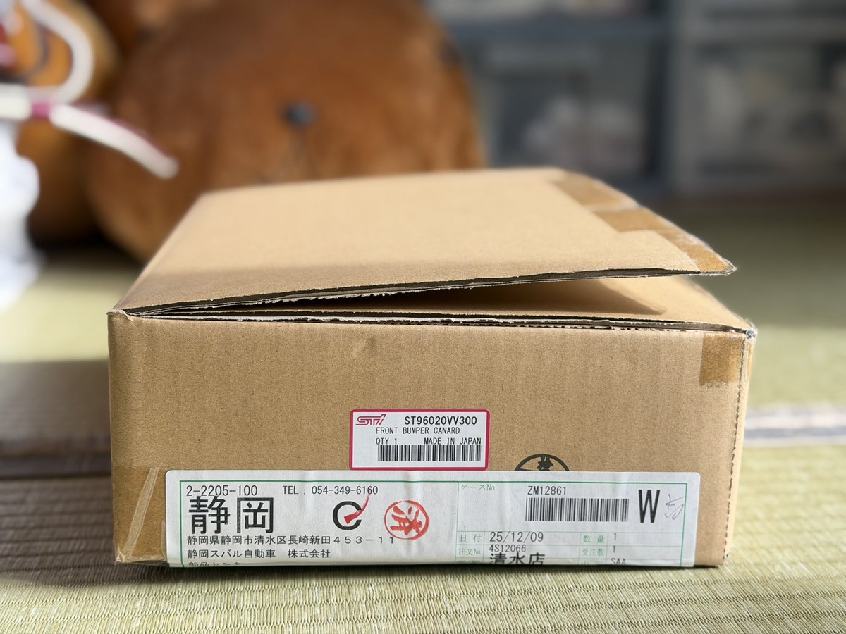 Muna_wrxs4ts_61's tweet photo. 【緩募】

sti フロントパンパーカナード（VA用）未使用品
どなたか欲しい方いらっしゃいますか？

内容は
本体＋型紙＋ボルト類＋取説
になります。

当方装着予定でしたが、カナードなしのままにしたく暗所にて保管しておりました。

値段は未使用品の為
¥27,000 で考えてます。

ご検討ください🙇 https://t.co/oYIT2qqUro