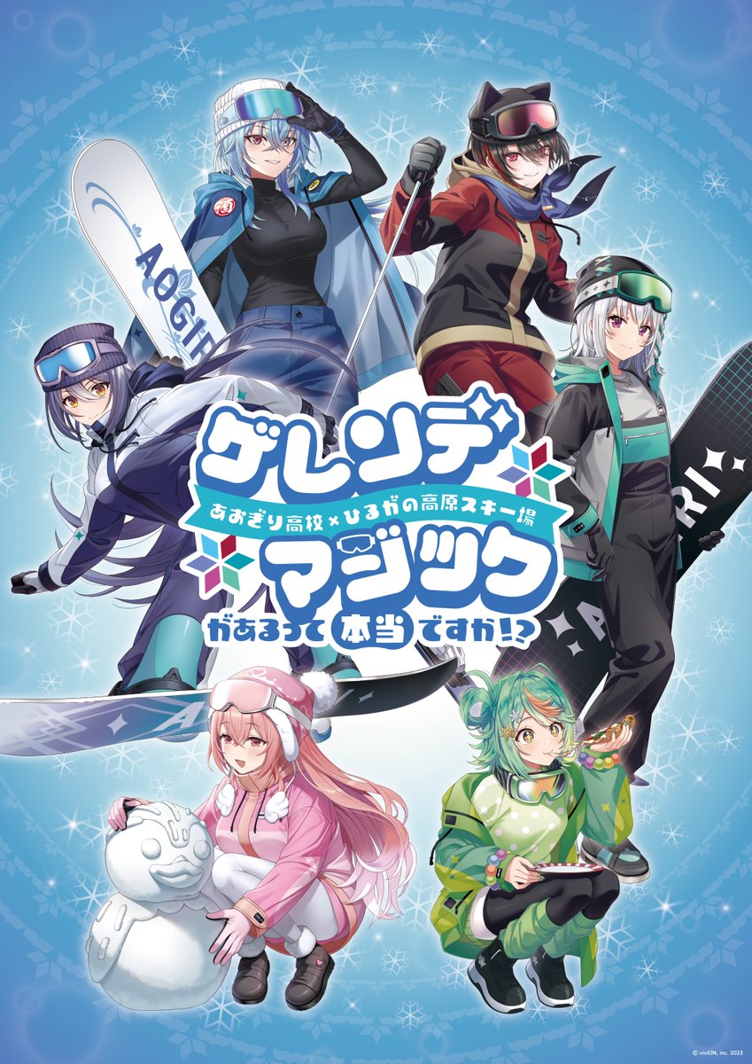 三冬月 (@jygZZtK5qIDozAl) / Posts / X