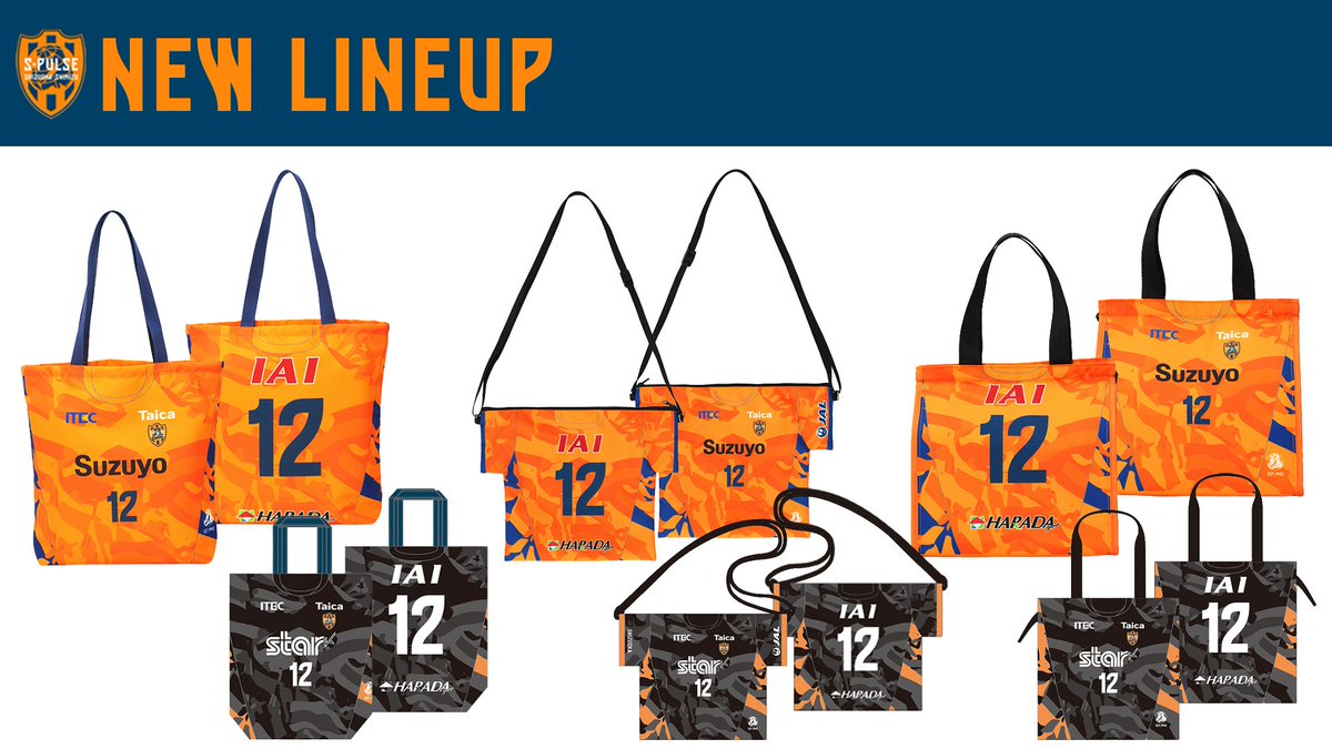 新たなる保育園バッグきたわ(違)