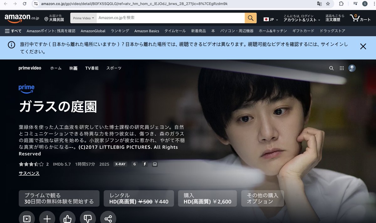 신수원 SHIN Su-won tweet media