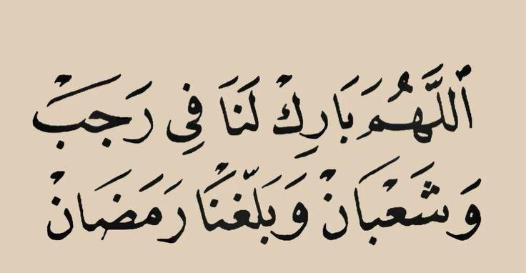Şaban ayına girdik Elhamdülillah ❤️🤲🏻
•Bu ay, yıllık amellerin bütünüyle Allah’a arz edildiği ay...
•Bu ay, hayırla dolu bir ay ve içindeki her günü değerlendirmek gerekir.
•Bu ay, çokça sevap biriktirme ayı. 
•Gücün yettiği kadar oruç tutman gereken ay. .
Peygamber Efendimiz