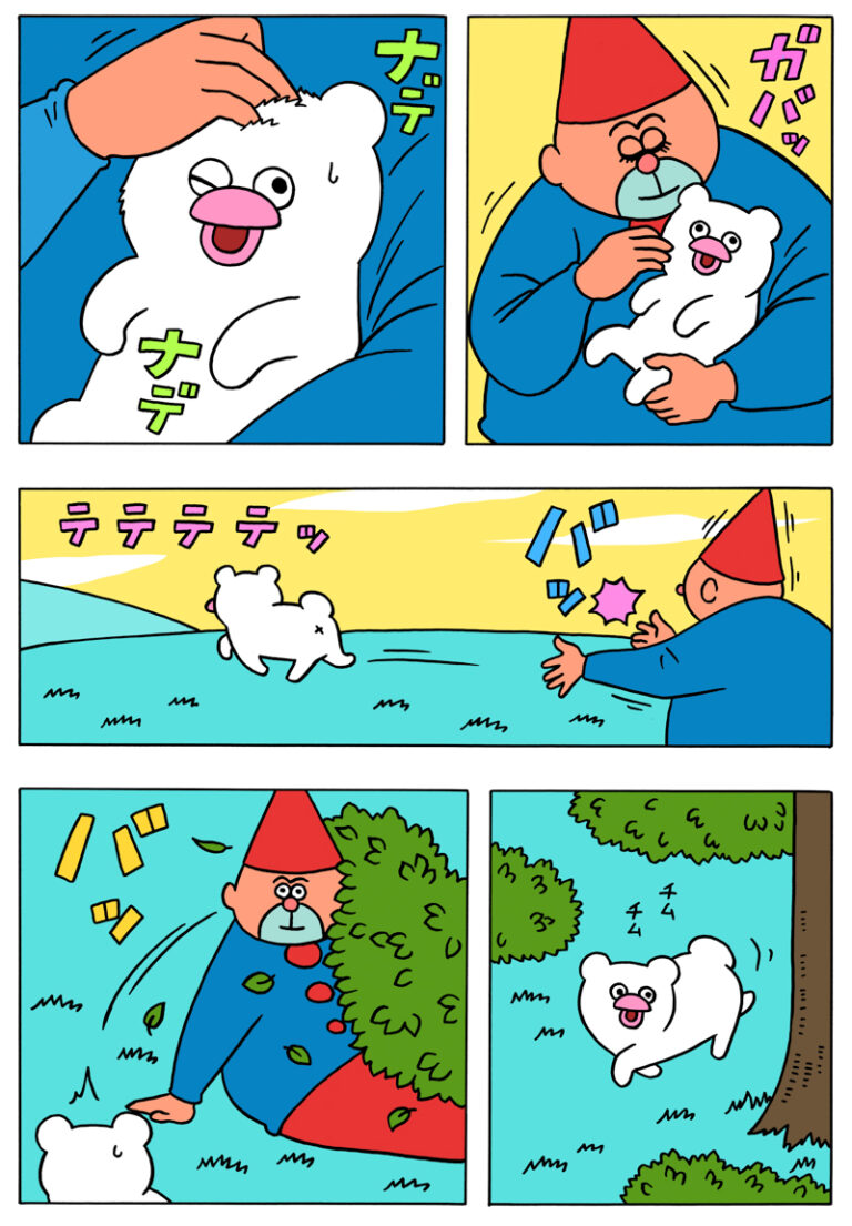 【1/20の特集】

【漫画】ハッチンパモス「ストーカーに気をつけろ!」(作:キューライス)
続きはこちら→https://t.co/9xqOG0enwO

謎の生き物『ハッチンパモス』を追い回す男のお話 