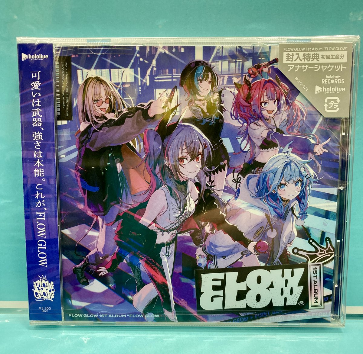 CD入荷情報②】 1/21 発売 「#FLOWGLOW/『FLOW GLOW』通常盤 TYPE-B