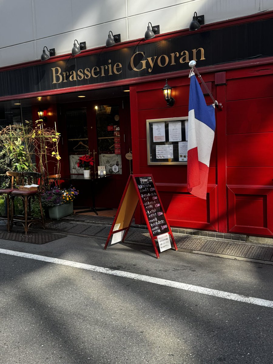 onzoooo's tweet image. 日替わりランチ
氷州産マトン羊のナヴァラン風(野菜とトマト煮込み)
牛蒡のポタージュ
自家製パン

#BrasserieGyoran