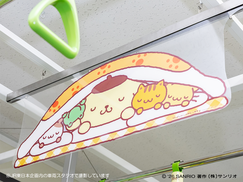 purin_sanrio's tweet photo. 山手線でいっ���ょにおでかけしよ〜♪ https://t.co/uH37Mhjg0t https://t.co/XMBtLtvDXn