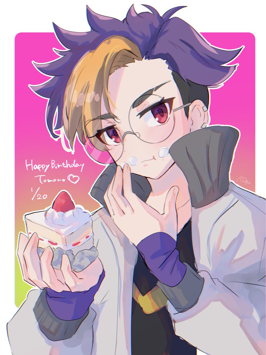 どうか幸せに……健やかに……！ お誕生日おめでとう！ 生まれてきてくれて