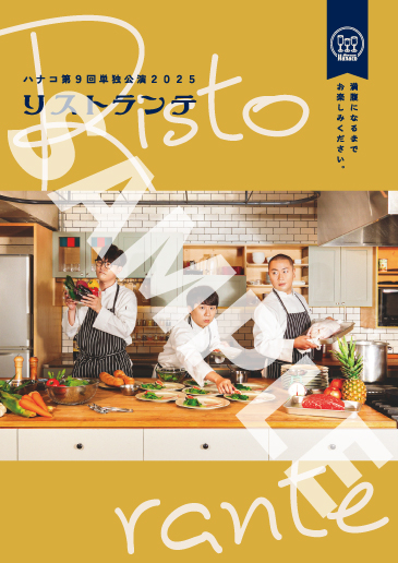 ナナニジ 天城サリー サイン入り ABC予想 タワレコ梅田NU茶屋町