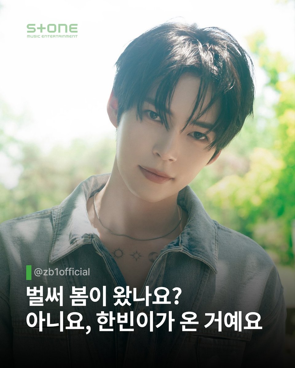 StoneMusicEnt's tweet image. tvN 월화드라마 &amp;lt;스프링 피버&amp;gt;의 로맨스 온도를 무한대로 높여줄 OST! 
우리 갓기 성한빈이 부르는 '너란 봄'이 드디어 세상에 나옵니다 🏃💨
상처받은 재규의 마음을 사르르 녹여준 봄이처럼, 시청자들의 심장을 치유해 줄 맑고 투명한 보컬 실화냐고요..💖
 
2026.01.20 18:00 (KST) 스프링 피버 OST…