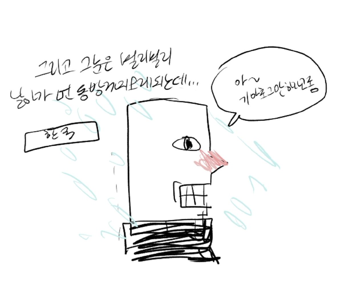 제발저리좀비켜 (@jebaljeoli72222) on Twitter photo 