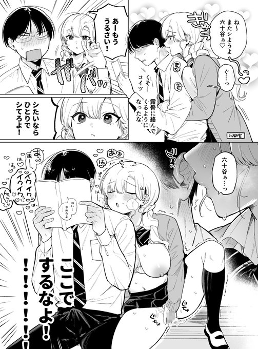 Skeb納品した!!
画像は荻窪さん依頼してもらって嬉しかったので描いたおまけ漫画
https://t.co/XLZfqVN75f 