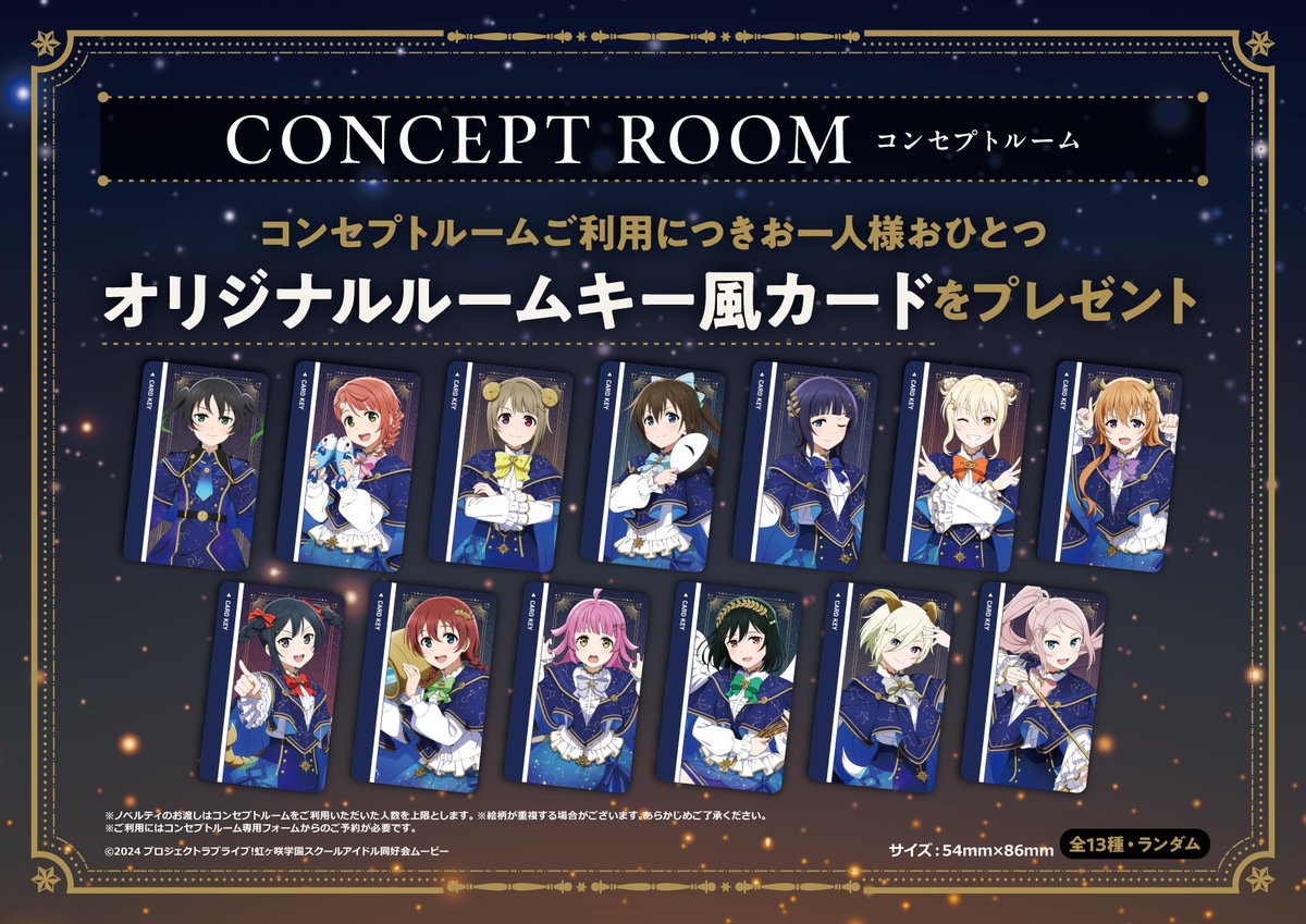 カラオケの鉄人コラボ公式 (@animegame_kt) / Posts / X