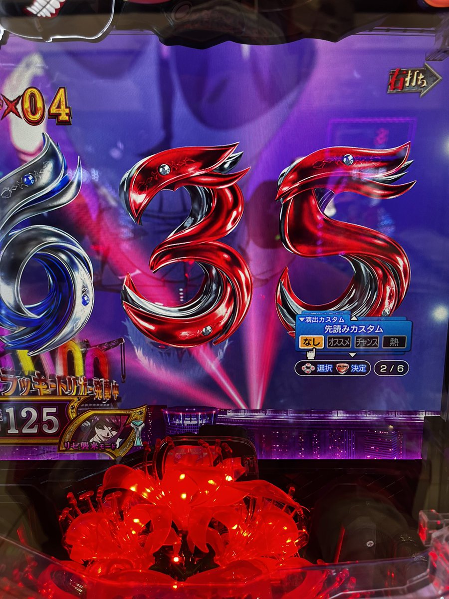 たなちゅうさん専用 たなちゅう@ペカるTV Z (@tana202011) / Posts / X