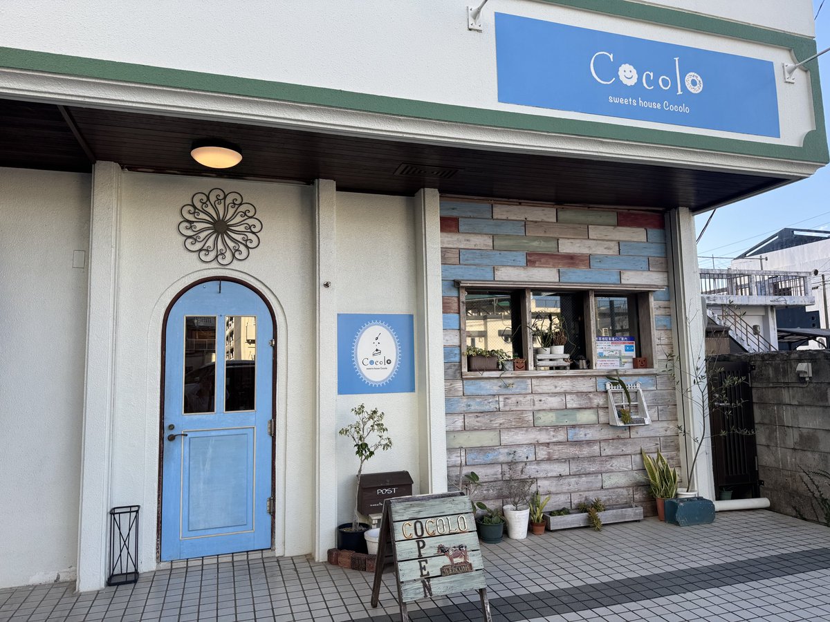 徳村楓大 選手のお母さまが経営するスイーツ店にスタッフで行ってき