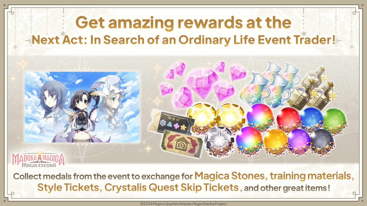madoka_exedraEN's tweet image. ✧━━━━━━━━━━━━━━✧
Get amazing rewards at the Event Trader!
✧━━━━━━━━━━━━━━✧
Collect Memorial Medals by playing the event quest!
You can use medals you collected to exchange for items like Magica Stones and training materials.

In this event, you can…