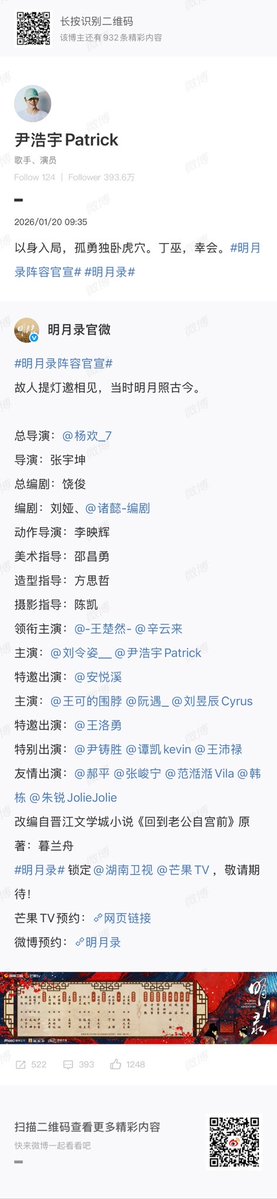 patrick_thfc's tweet image. 260120 | Patrick's Weibo Update

ʚ🐰ɞ

เสียสละตนเป็นส่วนหนึ่งของแผนการ โดดเดี่ยวกล้าหาญเพียงลำพังในถ้ำเสือ 'ติงอู' ยินดีที่ได้พบกัน

Patrick As DingWu
#AMingDynastyAdventure
#แพทริค #明月录 #ติงอู #丁巫