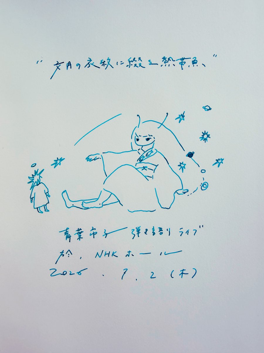 ICHIKO AOBA (@ichikoaoba) / Posts / X