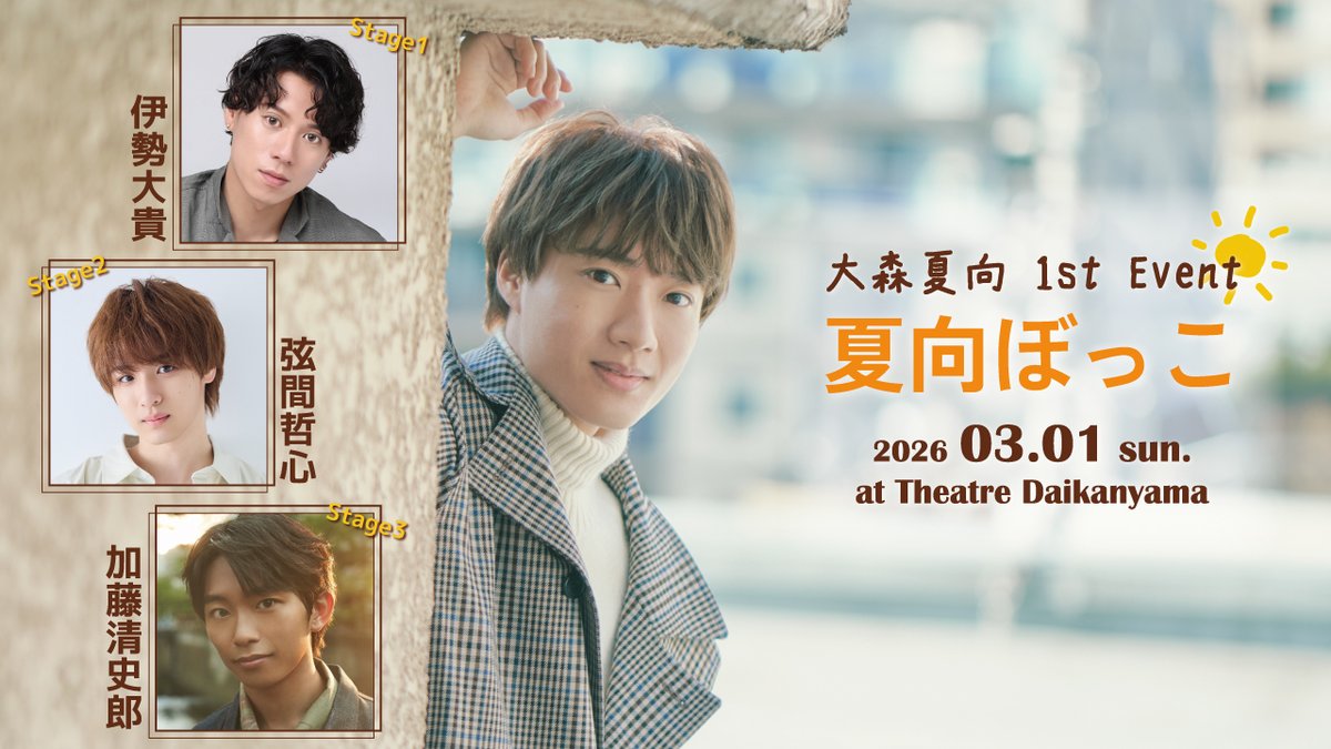 加藤清史郎　サイン　カバー付き 研音公式ショップK‐SHOP