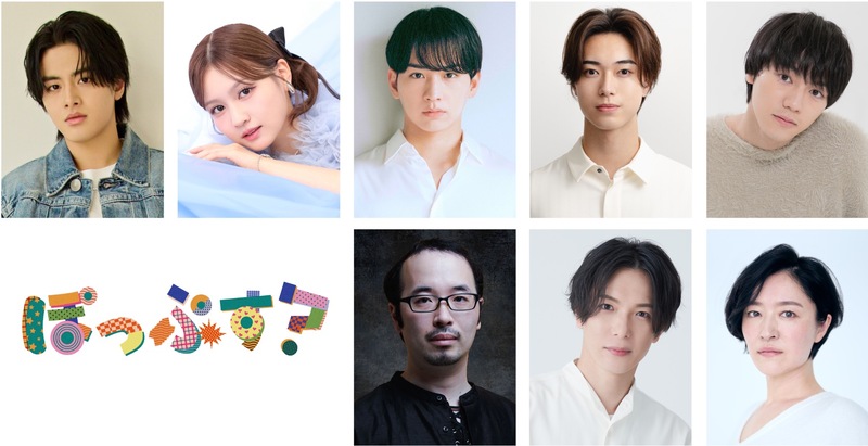 theatergirl_jp's tweet photo. 舞台『ぽっぷす？』上演決定！

■#ISSEI 主演、共演に #中村麗乃 ら
■昭和歌謡テイストの楽曲で観客と“歌って踊って”完成する、新感覚の舞台
■コメントも

▼記事はこちら
https://t.co/cYO5RDf83u

#ぽっぷす #佐藤友祐 #櫻井佑樹 #相原一心 #内河啓介 #瀬戸祐介 #しゅはまはるみ https://t.co/69y7Gtrkdt