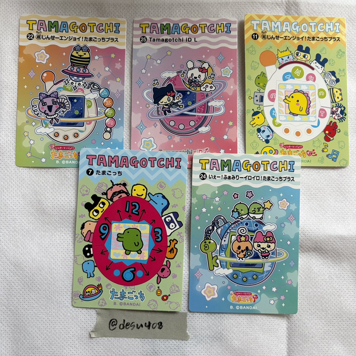 まほです tweet media