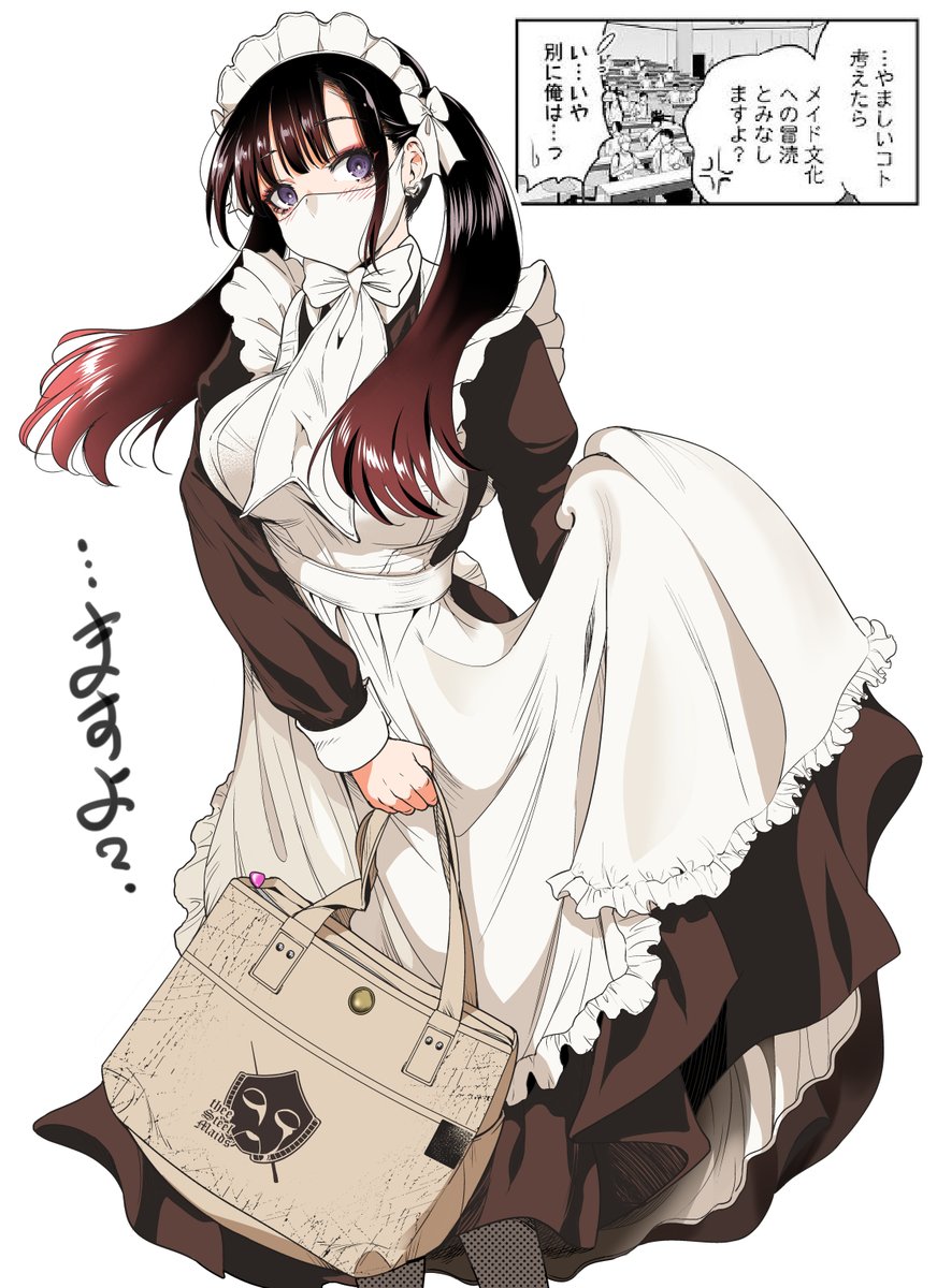 怒るこだわりの人 