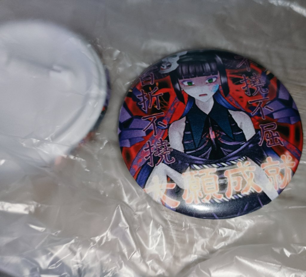 2回ほど缶バッジのご依頼させてもらいました 錆びにくい素材を使ってい