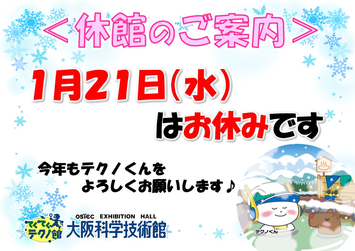 宜しくお願いします こんにちは。日本列島冷え込んできましたね。皆様どうかくれぐれもご