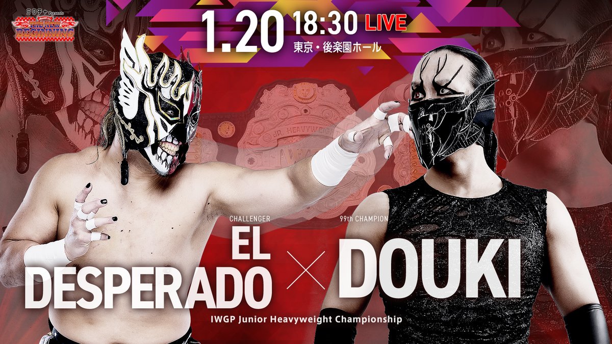 1/20(火)ごご6️⃣時3️⃣0️⃣分から！
Road to THE NEW BEGINNING
東京・後楽園ホール

登録・視聴はこちらから
⇒ njpwworld.com

IWGPジュニアヘビー級選手権試合
エル・デスペラード 🆚 DOUKI

IWGPジュニアタッグ選手権試合
藤田晃生 &amp; ロビー・イーグルス 🆚 金丸義信 &amp; SHO

外道 &amp; 石森太二